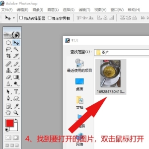 上传图片教程