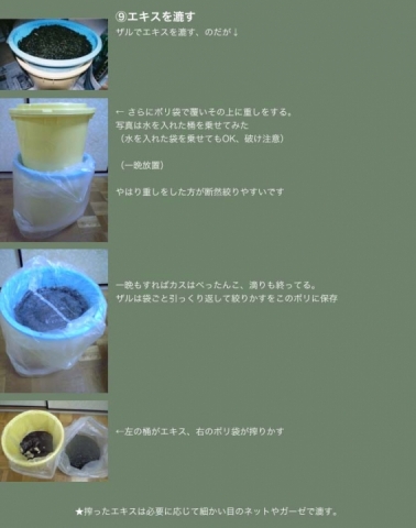 shapeimage_3副本6.jpg