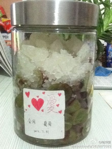 8-1-葡萄2.jpg