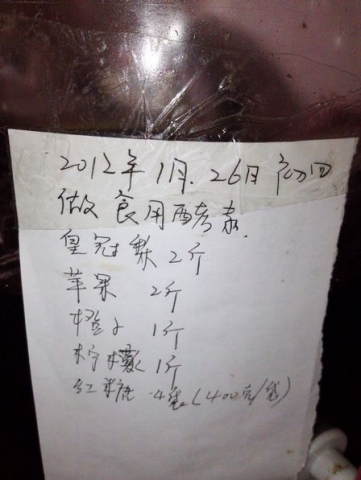 IMG00070a.jpg