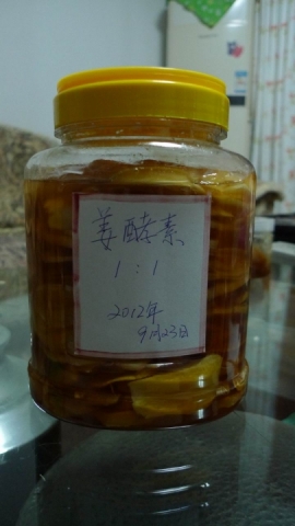 据说姜酵素发酵不是很厉害，所以空间留的少了点