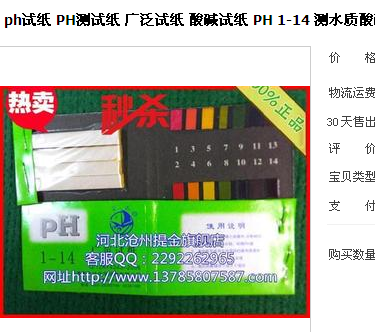 QQ截图20121012103335.png