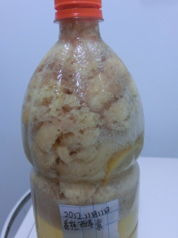 全部冲到瓶口了