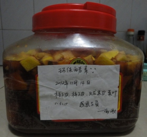 宽口瓶做的环保酵素