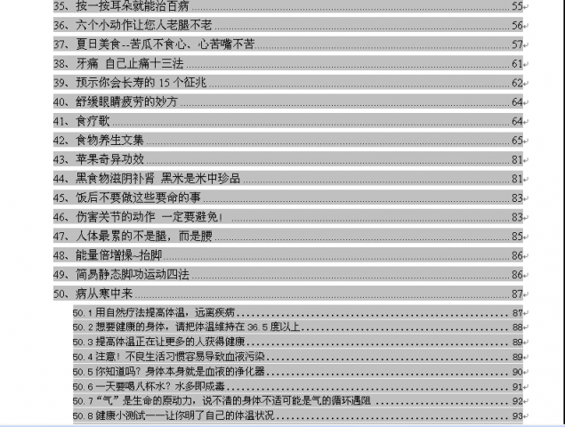 QQ截图20121124164420.png